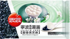 SYNEAR Lepkavé Rýžové Kuličky se Sezamem 180g