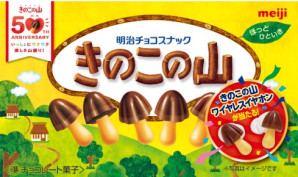 MEIJI Kinoko No Yama Sušenky S Čokoládou 66g (JP)