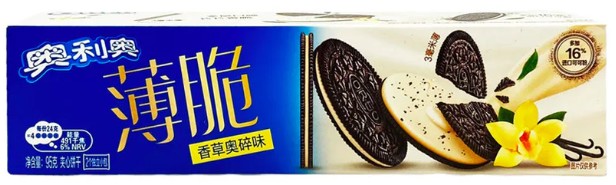 detail OREO Crispy Thin Sušenky Vanilková Příchuť 95g