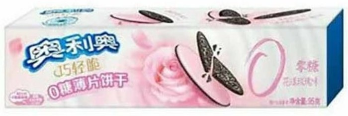 detail OREO Crisp Sušenky Růžová Příchuť 95g