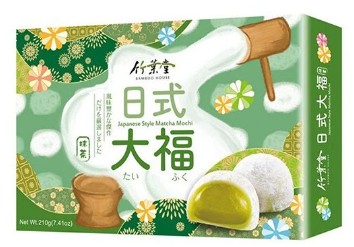 detail BAMBOO HOUSE Mochi S Příchutí Matcha 210g