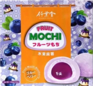 BAMBOO HOUSE Mochi Traditional Blueberry 140g