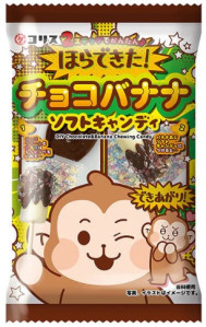 CORIS DIY Chocolate Banana Soft Candy 36g (JP)