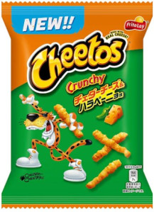 CHEETOS Kukuřičné Křupky Green 70g (JP)