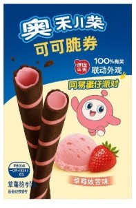 detail OREO Kakaové Oplatkové Trubičky Jahoda A Čokoláda 50g