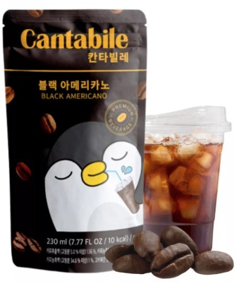 detail CANTABILE Nápoj Black Americano 230ml