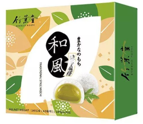 detail BAMBOO HOUSE Rýžové Koláčky S Příchutí Zeleného Čaje 140g