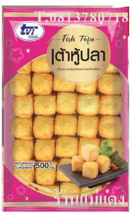 detail TVI Mraž.Rybí tofu 