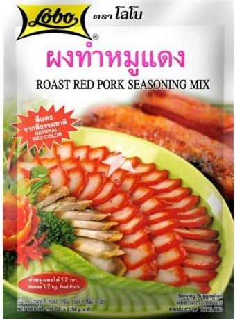detail LOBO Koření Na Maso 100g