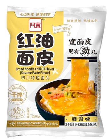 detail BAIJIA Broad Noodle Sezamová Pasta 115g
