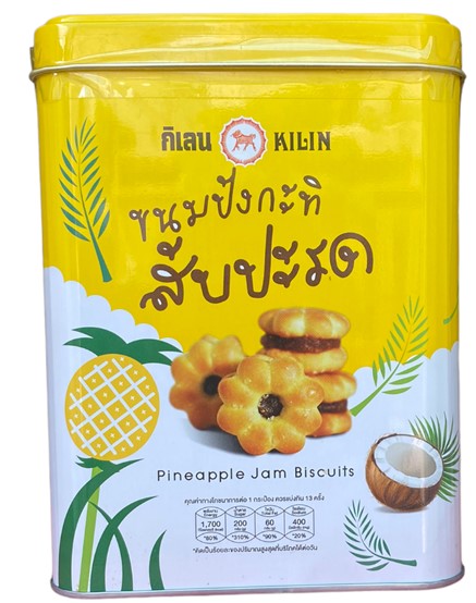 detail KILIN Ananasové Sušenky S Džemem 400g