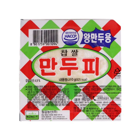 detail CHILGAB Těsto Na Mandu 310g