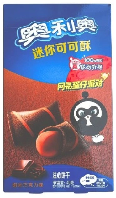 detail OREO Čokoládové Oplatky 40g