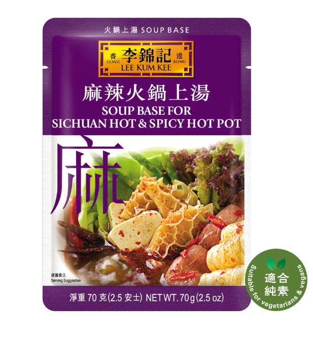 detail LKK polévkový základ pro Sečuánský Hot Pot 70g