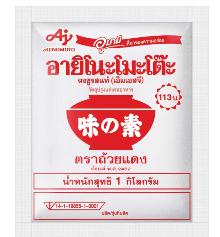 detail AJINOMOTO Glutaman Sodný 1kg