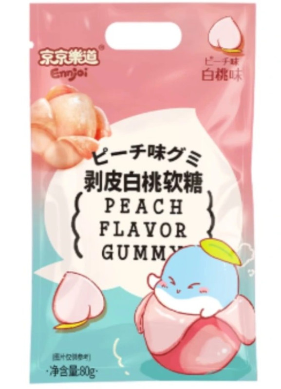 detail ENNJOI Loupací Gumové Bonbóny Bílá Broskev 80g