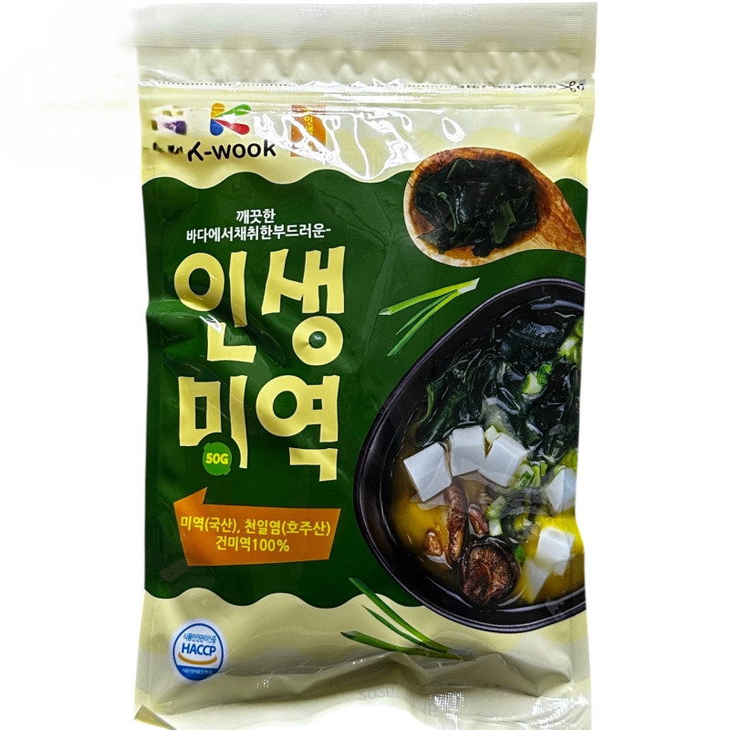 detail K-WOOK Mořské Řasy na Vaření 50g